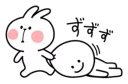 Sticker from Spoiled Rabbit