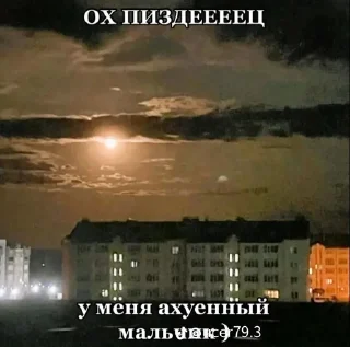 Sticker from Мой мальчик❤️