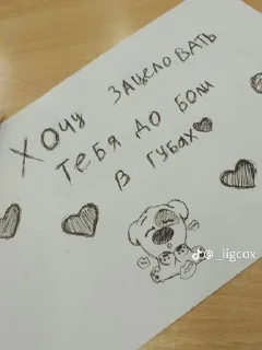 Sticker from Мой мальчик❤️