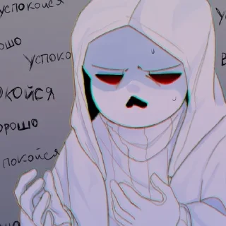 💔 emoji Я люблю Нату и Киллера 2.0 @mlsm_1 Telegram sticker 15 of 120