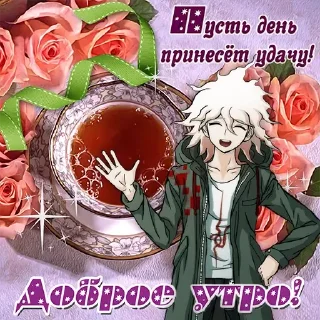 Sticker from консервированный нагито в яблочном соке