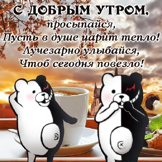 Sticker from консервированный нагито в яблочном соке