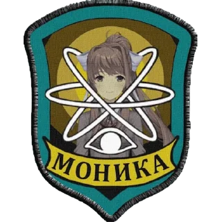 Sticker from За Монолит!