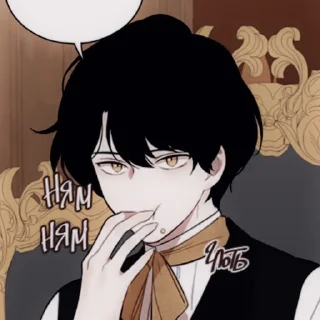 Sticker from ‧₊𓄹血液𝄒 ֶָ֢  @NYXIII