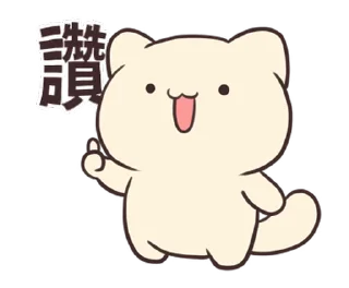 ⭐ emoji @stickers_meli Telegram sticker 17 of 24
