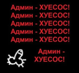 Sticker from Ви всі лошки