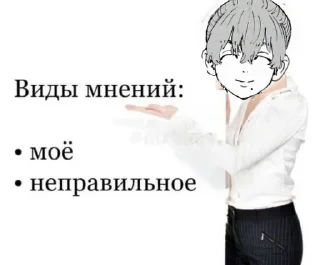 Sticker from Ви всі лошки