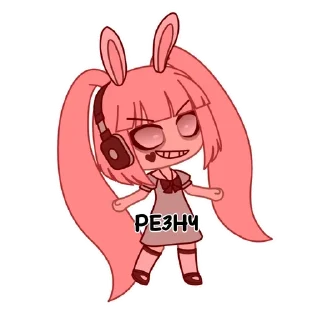 😈 emoji ГАЧИ МУЧЧИ С МИЮЧИКОМ Telegram sticker 21 of 28