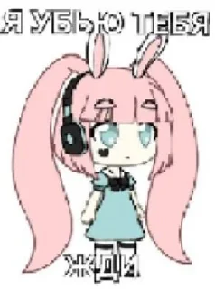 😨 emoji ГАЧИ МУЧЧИ С МИЮЧИКОМ Telegram sticker 13 of 28