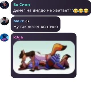 😂 emoji Фразы из чата лафе 2 ➡️ @Ctikerubot Telegram sticker 11 of 120