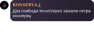 🧝‍♀️ emoji Фразы из чата лафе 2 ➡️ @Ctikerubot Telegram sticker 9 of 120