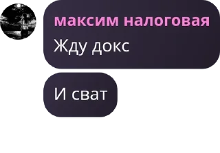 Sticker from Фразы из чата лафе 2 ➡️ @Ctikerubot