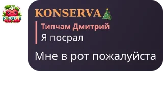 Sticker from Фразы из чата лафе 2 ➡️ @Ctikerubot