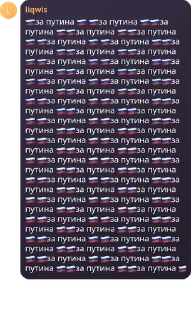 🇷🇺 emoji Фразы из чата лафе 2 ➡️ @Ctikerubot Telegram sticker 15 of 120