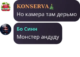 🫲 emoji Фразы из чата лафе 2 ➡️ @Ctikerubot Telegram sticker 10 of 120