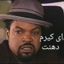 Sticker from Ice cube