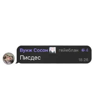 Sticker from Milena chat @valera_cool