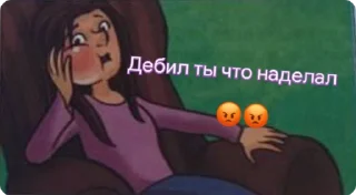 Sticker from Чоза