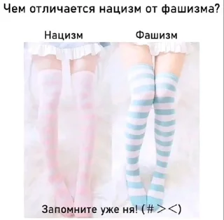 Sticker from Lidochka