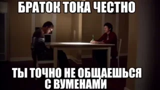 🌟 emoji Декста @fStikBot Telegram sticker 10 of 50