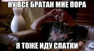 🌟 emoji Декста @fStikBot Telegram sticker 7 of 50