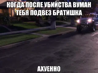 🌟 emoji Декста @fStikBot Telegram sticker 24 of 50