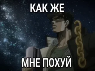 Декста @fStikBot sticker 1