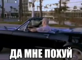 Декста @fStikBot sticker 4