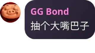 🤬 emoji 自用 Telegram sticker 10 of 75