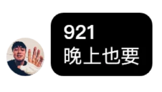 🥰 emoji 自用 Telegram sticker 19 of 75