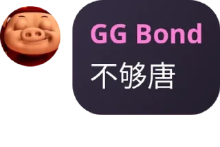 🤗 emoji 自用 Telegram sticker 6 of 75