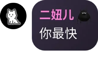 🥵 emoji 自用 Telegram sticker 14 of 75