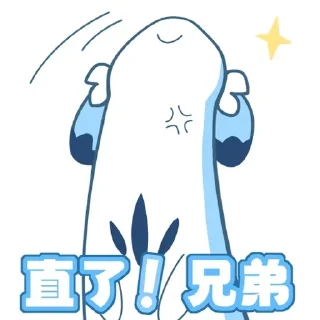 😇 emoji 自用 Telegram sticker 24 of 75