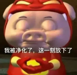 😅 emoji 自用 Telegram sticker 15 of 75