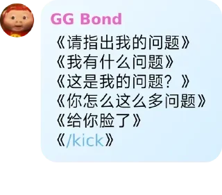 🤔 emoji 自用 Telegram sticker 9 of 75