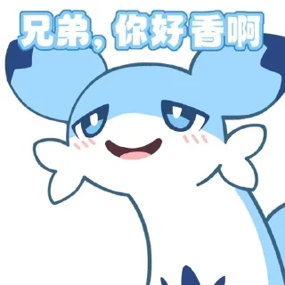 😍 emoji 自用 Telegram sticker 23 of 75