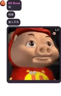😤 emoji 自用 Telegram sticker 11 of 75