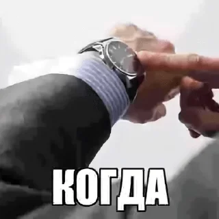 Sticker from Мемо