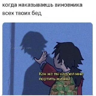 Sticker from Мемы крд