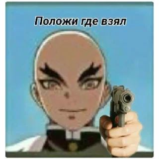 Sticker from Мемы крд