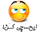 😏 emoji Viber Lori Telegram sticker 23 of 29