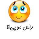 😚 emoji Viber Lori Telegram sticker 9 of 29