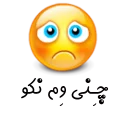 😥 emoji Viber Lori Telegram sticker 19 of 29
