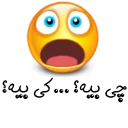 😳 emoji Viber Lori Telegram sticker 11 of 29