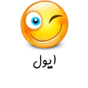 Sticker from Viber Lori