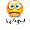 😱 emoji Viber Lori Telegram sticker 10 of 29