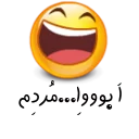 😄 emoji Viber Lori Telegram sticker 8 of 29