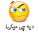 😒 emoji Viber Lori Telegram sticker 16 of 29