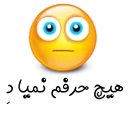 😐 emoji Viber Lori Telegram sticker 17 of 29