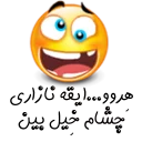 😍 emoji Viber Lori Telegram sticker 12 of 29